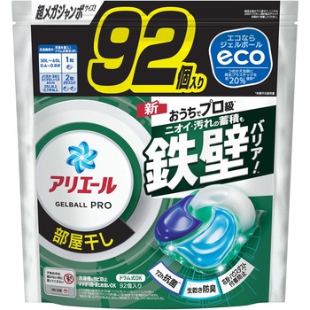 アリエールジェルボールプロ 部屋干し用 アリエール