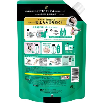 レノアアロマジュエル パステルフローラル&ブロッサムの香り P&G