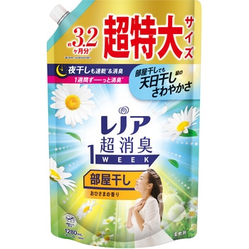 レノア超消臭1week部屋干しおひさまの香り P&G