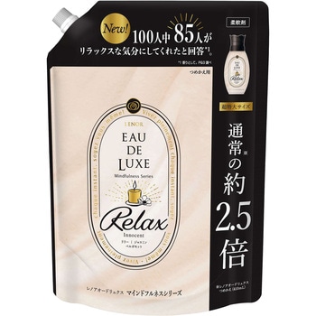 レノアオードリュクス マインドフルネスシリーズリラックス P&G