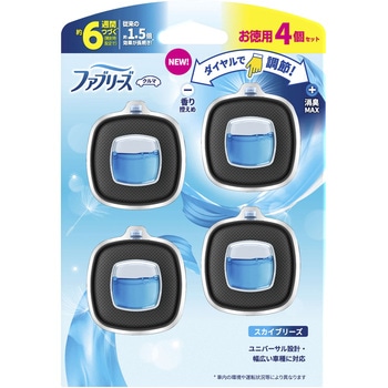 ファブリーズ イージークリップ スカイブリーズ ファブリーズ