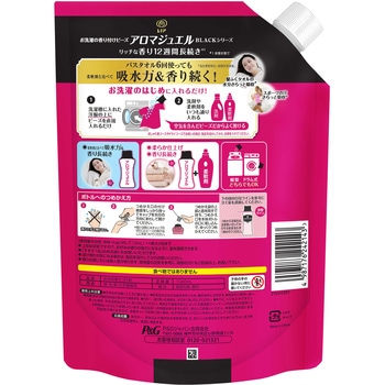 レノアアロマジュエル アンティークローズ&フローラルの香り P&G
