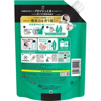 レノアアロマジュエル パステルフローラル&ブロッサムの香り P&G