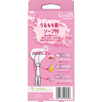 ヴィーナスうるもち肌イチゴ畑の香りホルダー P&G