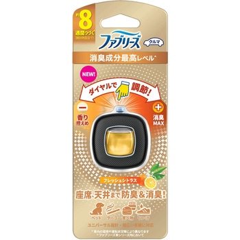 ファブリーズ イージークリップ 消臭成分最高レベル  フレッシュシトラス ファブリーズ