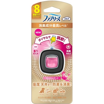 ファブリーズ イージークリップ 消臭成分最高レベル  フレッシュブーケ ファブリーズ