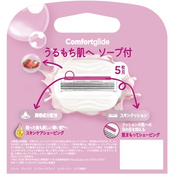 ヴィーナスうるもち肌イチゴ畑の香り替刃3B P&G
