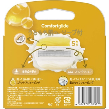ヴィーナスうるもち肌ココナッツの香り替刃3B P&G