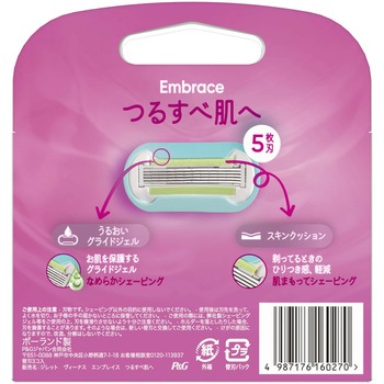ヴィーナスつるすべ肌替刃3B P&G