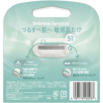 ヴィーナ敏感肌むけ替刃3B P&G