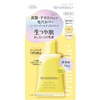 ウルミナプラス 生つや肌おしろい乳液 オイルブロック コーセーコスメポート