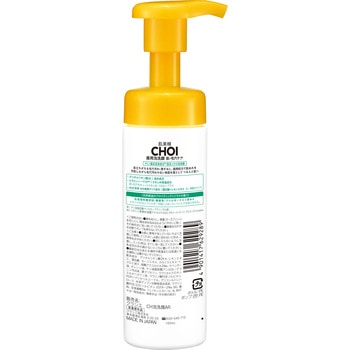 肌美精 CHOI薬用泡洗顔 肌・毛穴ケア クラシエホームプロダクツ販売