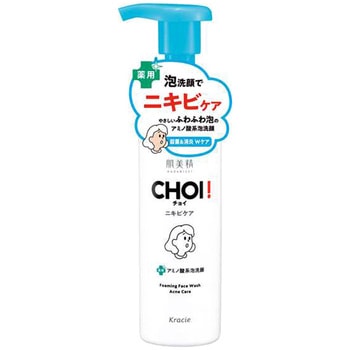 肌美精 CHOI薬用泡洗顔 ニキビケア クラシエホームプロダクツ販売