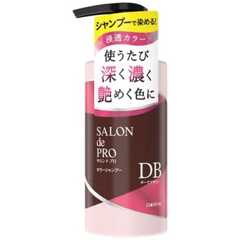 サロンドプロ カラーシャンプー ダリヤ