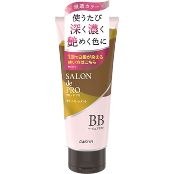 サロンドプロ カラートリートメント ダリヤ