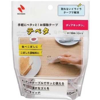ディアキッチンTMテペタ ニチバン