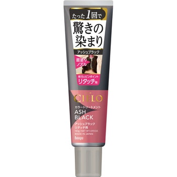シエロ カラートリートメント リタッチヨウ アッシュブラック ホーユー
