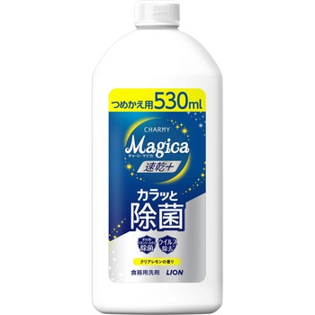CHARMY Magica 速乾+(プラス)カラッと除菌 クリアレモンの香り LION(ライオン)