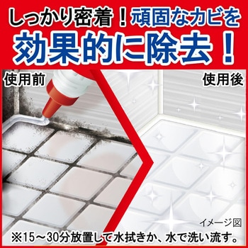 カビキラーPRO最強ジェル ジョンソン