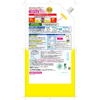 キッチン用アルコール除菌スプレー フマキラー