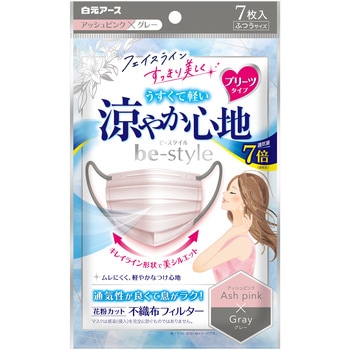 ビースタイル プリーツタイプ 涼やか心地 白元アース