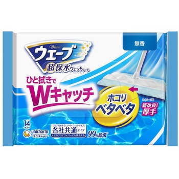 ウェーブフロア用ウェットシート ユニ・チャーム