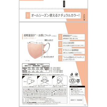 超快適SMARTCOLOR MyPalette ユニ・チャーム