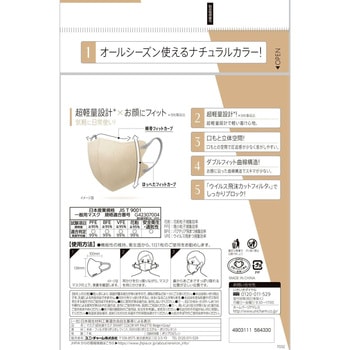超快適SMARTCOLOR MyPalette ユニ・チャーム