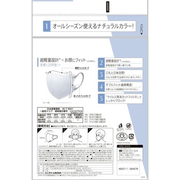 超快適SMARTCOLOR MyPalette ユニ・チャーム