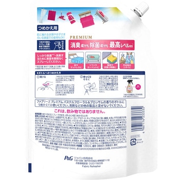ファブリーズW除菌+消臭 プレミアム パステルフローラル&ブロッサムの香り ファブリーズ