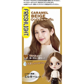フレッシュライト ミルキーヘアカラー ヘンケルジャパン