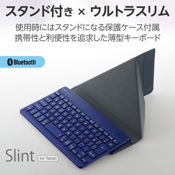 キーボード 無線 Bluetooth パンタグラフ式 ミニ テンキーレス コンパクト 薄型 充電式 スタンド付 マルチペアリング(3台) 日本語配列 Slint エレコム
