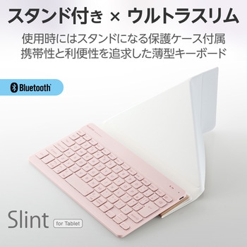 キーボード 無線 Bluetooth パンタグラフ式 ミニ テンキーレス コンパクト 薄型 充電式 スタンド付 マルチペアリング(3台) 日本語配列 Slint エレコム