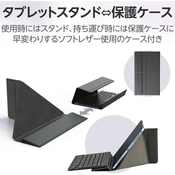 キーボード 無線 Bluetooth パンタグラフ式 ミニ テンキーレス コンパクト 薄型 充電式 スタンド付 マルチペアリング(3台) 日本語配列 Slint エレコム