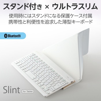 キーボード 無線 Bluetooth パンタグラフ式 ミニ テンキーレス コンパクト 薄型 充電式 スタンド付 マルチペアリング(3台) 日本語配列 Slint エレコム