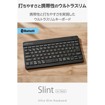 キーボード 無線 Bluetooth パンタグラフ式 ミニサイズ テンキーレス コンパクト 薄型 充電式 マルチペアリング(3台) 日本語配列 Slint ガンメタリック エレコム