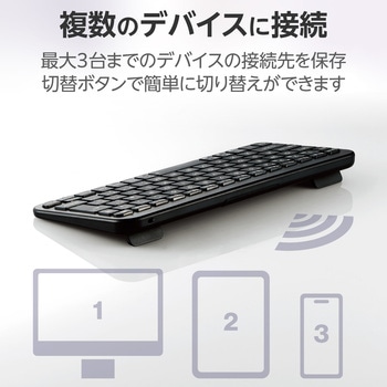 キーボード 無線 Bluetooth パンタグラフ式 ミニ テンキーレス コンパクト 薄型 軽量 電池式 マルチペアリング(3台) 日本語配列 Slint エレコム