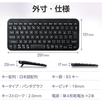 キーボード 無線 Bluetooth パンタグラフ式 ミニ テンキーレス コンパクト 薄型 軽量 電池式 マルチペアリング(3台) 日本語配列 Slint エレコム