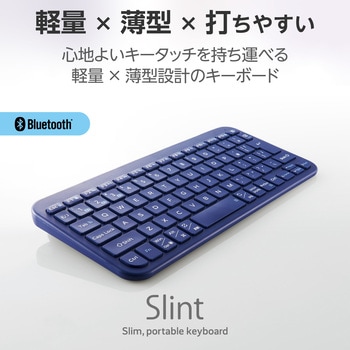 キーボード 無線 Bluetooth パンタグラフ式 ミニ テンキーレス コンパクト 薄型 軽量 電池式 マルチペアリング(3台) 日本語配列 Slint エレコム