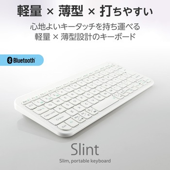キーボード 無線 Bluetooth パンタグラフ式 ミニ テンキーレス コンパクト 薄型 軽量 電池式 マルチペアリング(3台) 日本語配列 Slint エレコム