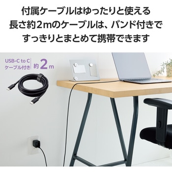 USB充電器 PD 65W PPS対応 Type-C×1 ノートPC対応 折りたたみプラグ 小型 C-Cケーブル付属 エレコム