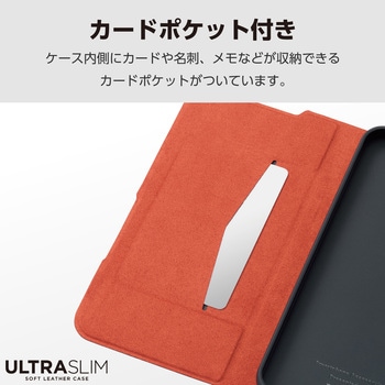 Galaxy S23 FE (SCG24) ケース レザー カバー 手帳型 マグネット フラップ 衝撃吸収 ワイヤレス充電可 エレコム