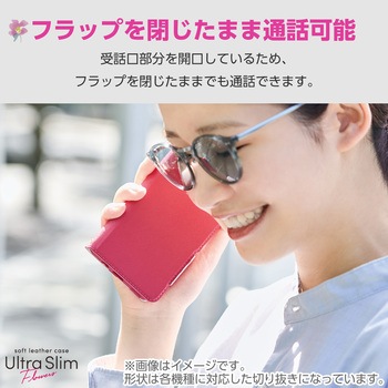 Galaxy S23 FE (SCG24) ケース レザー カバー 手帳型 マグネット フラップ 衝撃吸収 ワイヤレス充電可 エレコム
