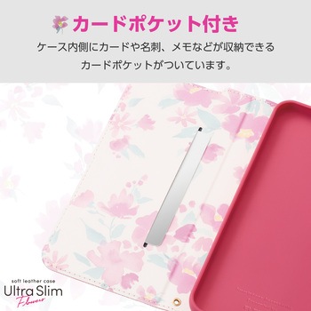 Galaxy S23 FE (SCG24) ケース レザー カバー 手帳型 マグネット フラップ 衝撃吸収 ワイヤレス充電可 エレコム