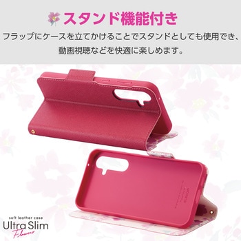 Galaxy S23 FE (SCG24) ケース レザー カバー 手帳型 マグネット フラップ 衝撃吸収 ワイヤレス充電可 エレコム