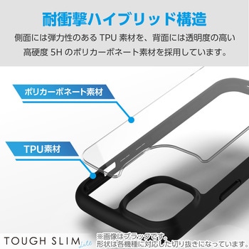 Galaxy S23 FE (SCG24) ケース ハイブリッド カバー 衝撃吸収 軽量 薄型 ワイヤレス充電可 エレコム