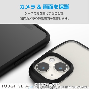 Galaxy S23 FE (SCG24) ケース ハイブリッド カバー 衝撃吸収 軽量 薄型 ワイヤレス充電可 エレコム