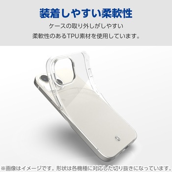 Galaxy S23 FE (SCG24) ケース ソフト カバー カメラレンズ保護設計 ワイヤレス充電可 ストラップホール付 エレコム