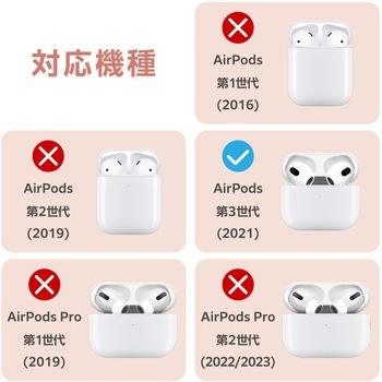 AirPods 第3世代 ケース シリコン 衝撃吸収 落下防止 カラビナ付 ケース一体型コネクターキャップ付き &me エレコム
