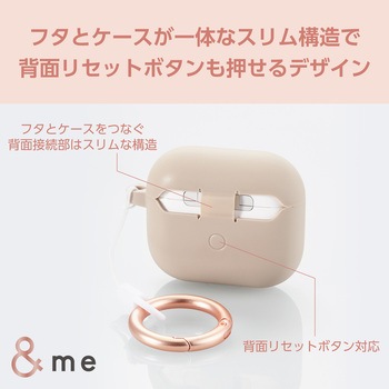 AirPods 第3世代 ケース シリコン 衝撃吸収 落下防止 カラビナ付 ケース一体型コネクターキャップ付き &me エレコム